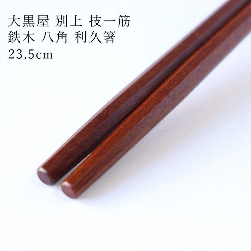 �Υͥ��ݥ�OK�� ����� ������Ȥ �̾� ����� Ȭ�����׺��Ȥ�� �ƤĤܤ� ��23.5cm