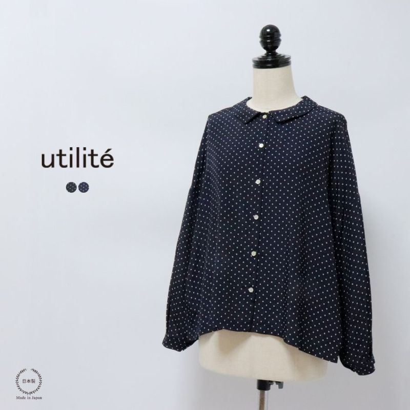 WSϢƵǰ17ޤǥݥѤ10OFFۥƥ ʤ餫ǾʤΤ졼100 ɥå2WAYĥ֥饦