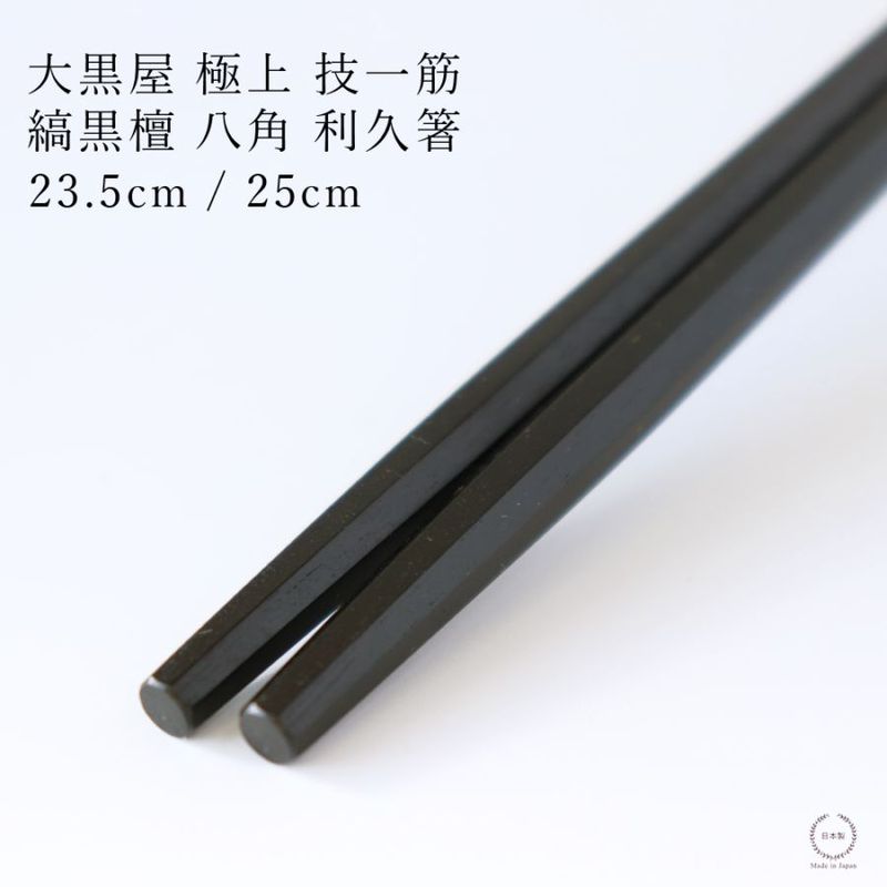 �Υͥ��ݥ�OK�� ����� ������Ȥ ����� Ȭ�����׺��Ȥ�� �ʹ��� ��23.5cm / 25.0cm