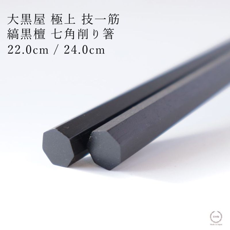 �Υͥ��ݥ�OK�� ����� ������Ȥ ����� ���Ѻ��Ȥ�� �ʹ��� ��22.0cm / 24.0cm