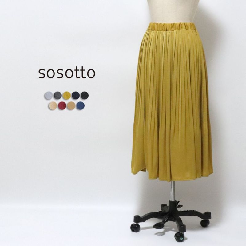 SOSOTTO�ʥ����åȡ˥���ƥ��������ƥ�ä��ץ꡼�ĥ������� 78cm
