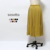 SOSOTTO�ʥ����åȡ˥���ƥ��������ƥ�ä��ץ꡼�ĥ������� 78cm