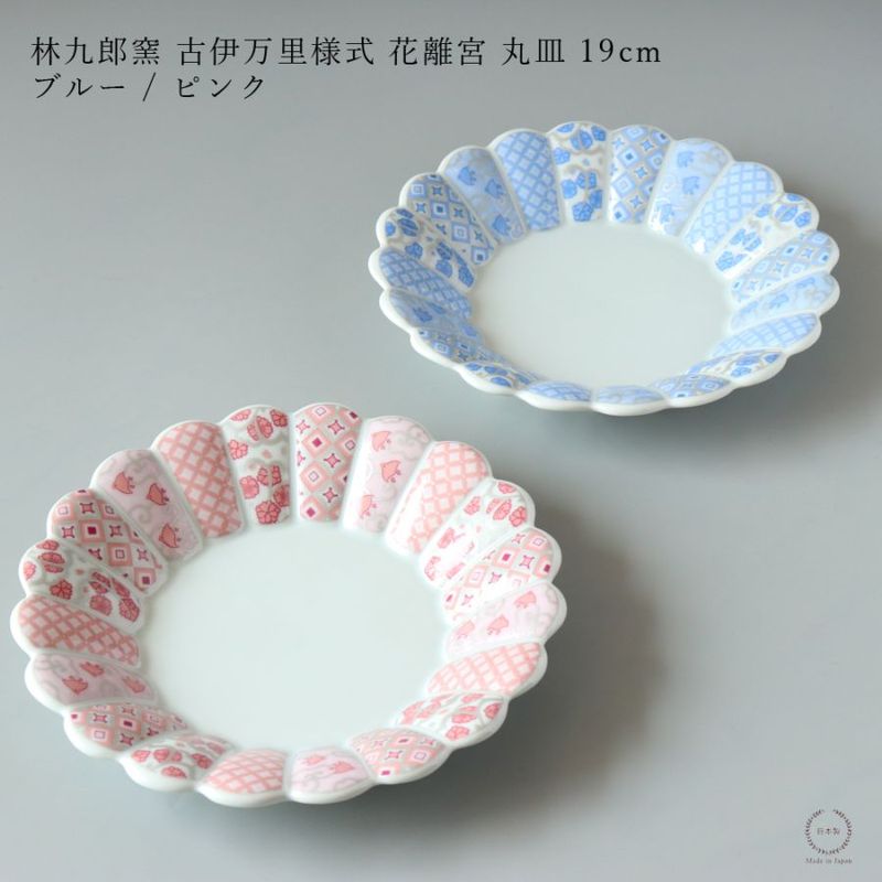 WSϢƵǰ17ޤǥݥѤ10OFFӶϺ ŰΤͼ Υ 19cm ݻ ԥ / ֥롼