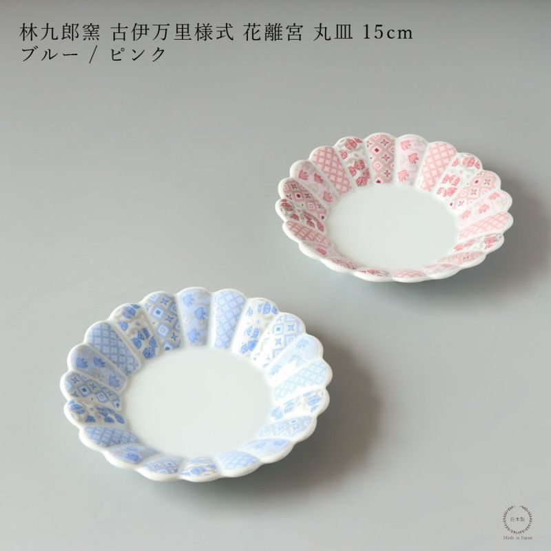 ӶϺ ŰΤͼ Υ 15cm ݻ ԥ / ֥롼