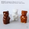 WSϢƵǰ17ޤǥݥѤ10OFF۾Ʋ momoco bear ⥳٥  maple brownchocolate brownmilk white