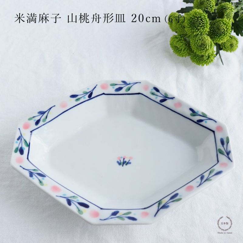 ������� ���������� 20cm  ( 6�� )