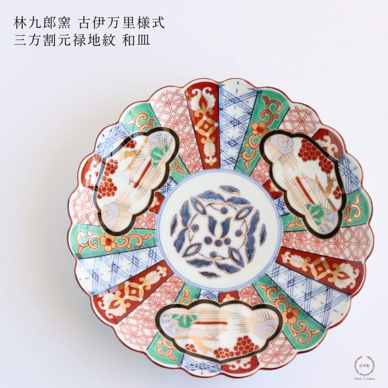 �Ӷ�Ϻ�� �Ű���Τ�ͼ� �����丵Ͻ���� �»� ľ��19cm