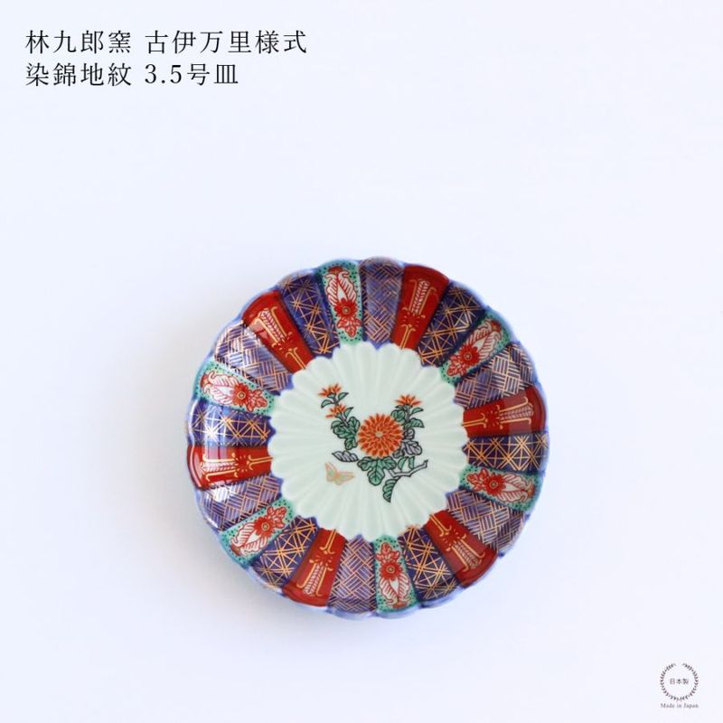 �Ӷ�Ϻ�� �Ű���Τ�ͼ� �������� 3.5�� ľ��10.6cm