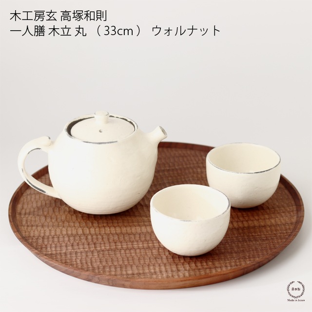 ������§ ����� ��Ω �� �� 33cm �� ������ʥå� �ڹ�˼��