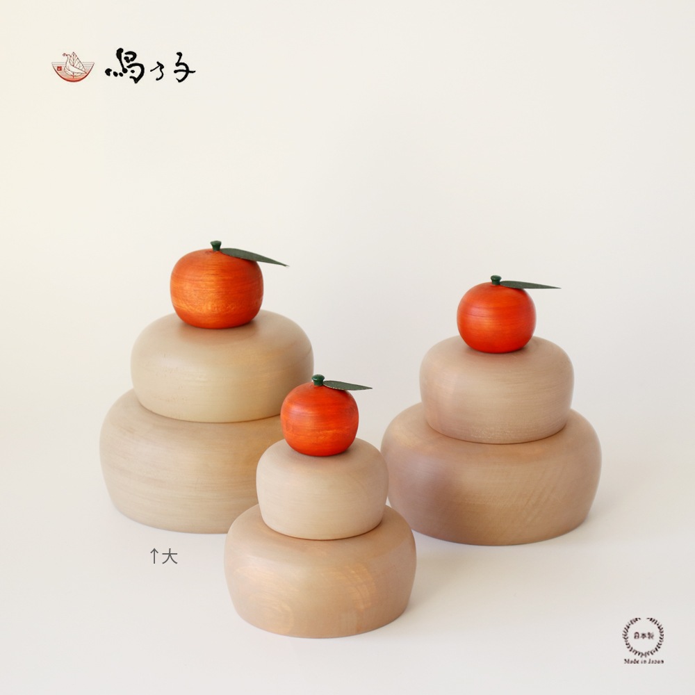 Green　木製　鏡餅　北海道十勝産コブシ材使用 雑貨のお店セレクト・ペンギン-長く使える「いいもの」を！