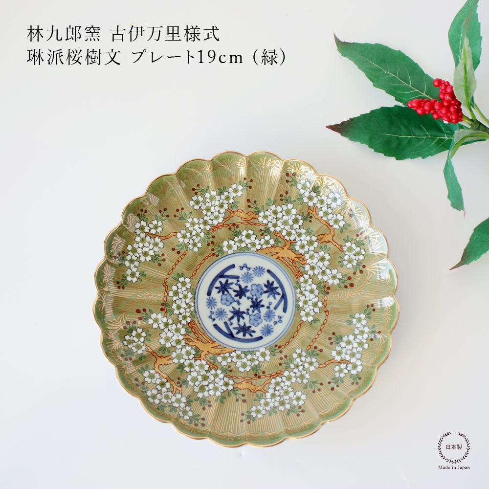 作家さんの桜皮張り履き物 レディース