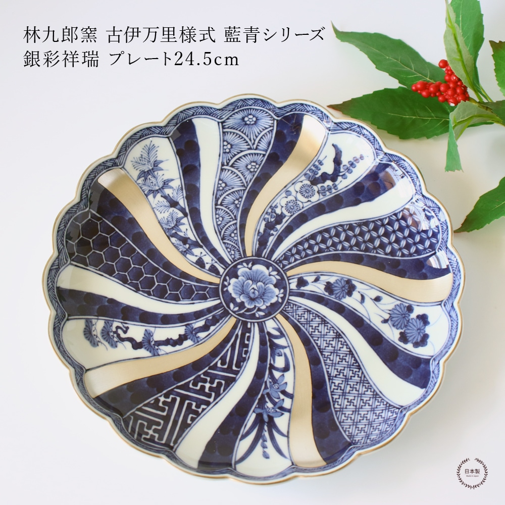 雑貨のお店セレクト・ペンギン-長く使える「いいもの」を！
