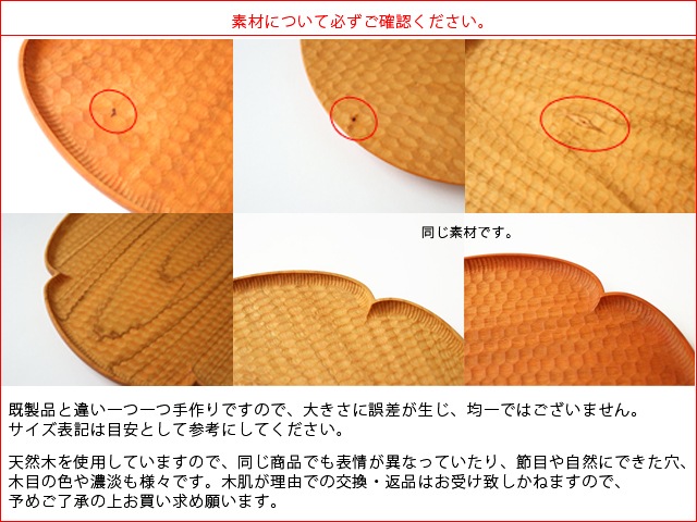 ������§ ���� ���� �� 28cm �� �Ϥ��Τ� �ڹ�˼��