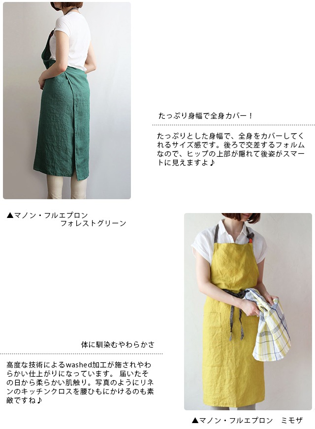 �Υͥ��ݥ�OK��Lino e Lina �꡼�Ρ������꡼�� �ե륨�ץ��� �ޥΥ󡦥ե��쥹�ȥ��꡼��