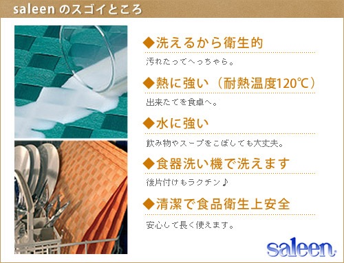 �ڥ����ȥ�å��ʡ�saleen(���꡼��) ������������ޥå� 3��1���å�