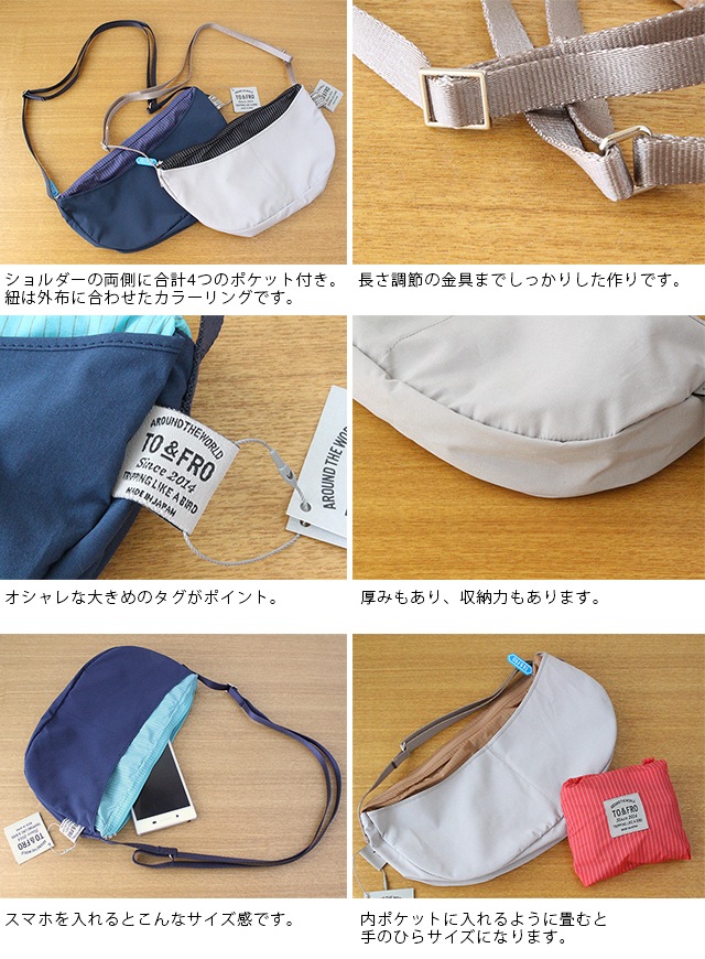 �Υͥ��ݥ�OK�� TO&FRO PACKABLE POUCH �ѥå��֥�ݡ���