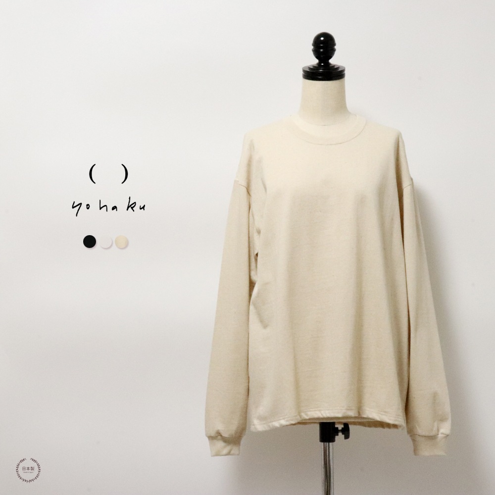 yohaku��;��˼狼���ä����󥰥��꡼��T�����