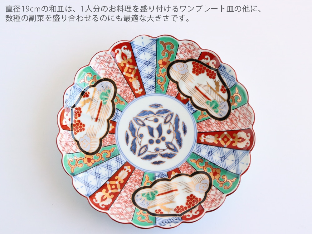 �Ӷ�Ϻ�� �Ű���Τ�ͼ� �����丵Ͻ���� �»� ľ��19cm