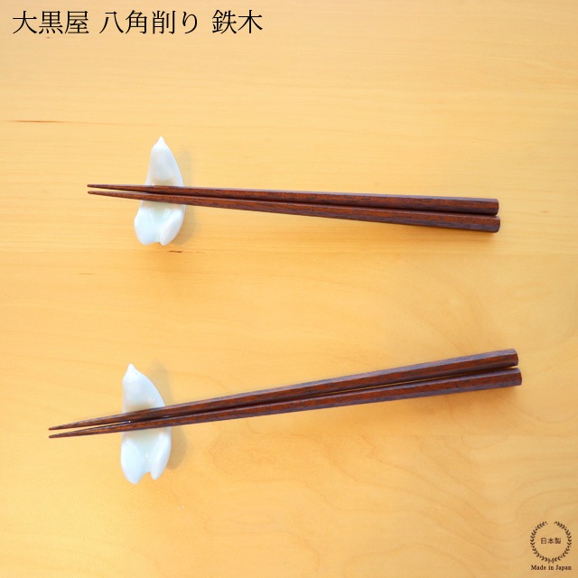 [�ͥ��ݥ�OK] ����� ������Ȥ Ȭ�Ѻ�� (�ƤĤܤ�)