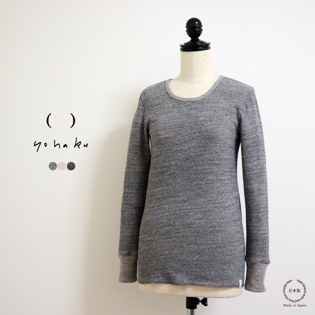 yohaku �� ;�� �� ���褤���ߤǽ��餫�� �������˥å����åȥ�����ʥ����ޥ�ĹµT�����