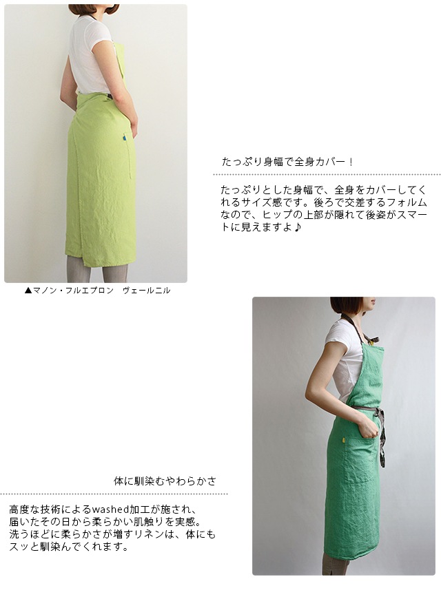 [�ͥ��ݥ�OK]Lino e Lina �꡼�Ρ������꡼�� �ե륨�ץ��� �ޥΥ󡦥ڥ���