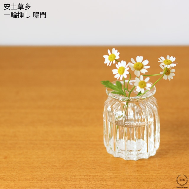 茶色の存在感ある壺(一輪挿し) 一輪挿し - 飛騨高山の無垢の家具工房