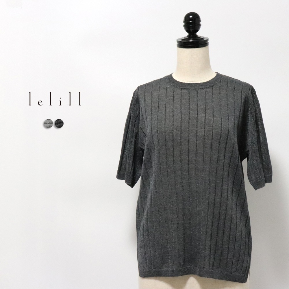 lelill�ʥ���˥ϥ��ƥ����� �˥å�