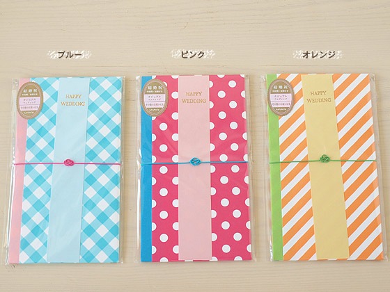 [�ͥ��ݥ�OK] �뺧�ˡ��ݥå�/����