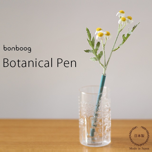 bonboog �ܥ��˥���ڥ� �ϡ��֥��꡼�� ����ߡ���