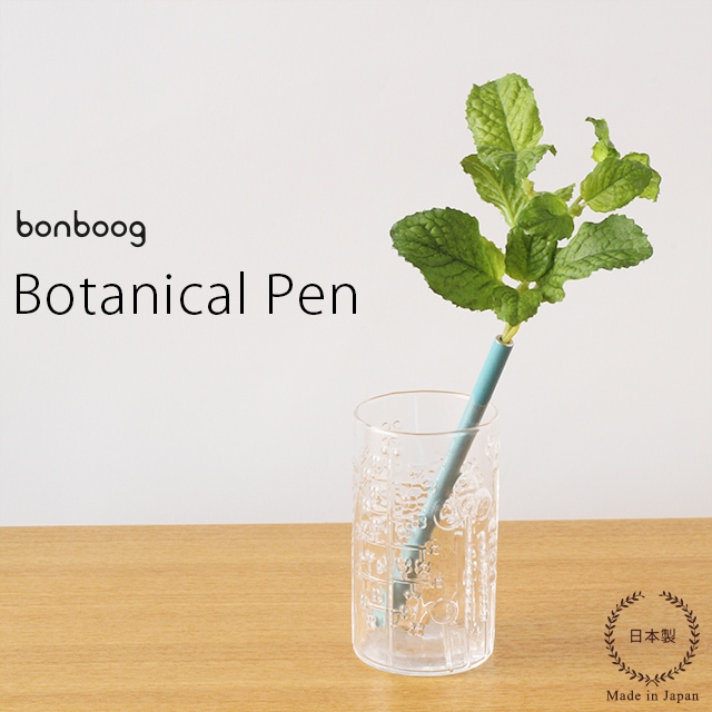 bonboog �ܥ��˥���ڥ� �ϡ��֥��꡼�� �ߥ��