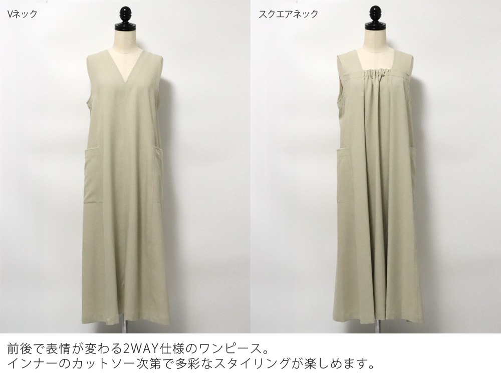 lelill�ʥ����2WAY A�饤����ԡ��� UV���å�