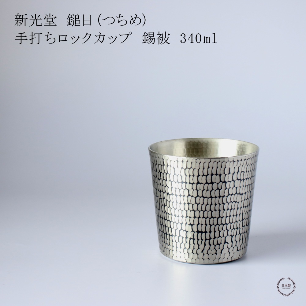 ����Ʋ ���� �� �Ĥ��� �� ���Ǥ����å����åס�����( ���������� ) 340ml