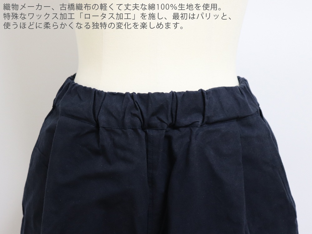 yohaku�� ;�� �˥Хե����� �磻�ɥѥ��