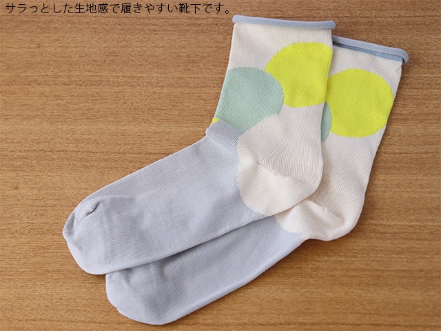 WSϢƵǰ17ޤǥݥѤ10OFFۡΥͥݥOKkieppi (å)åȥ󥽥å pallo (ѥå)