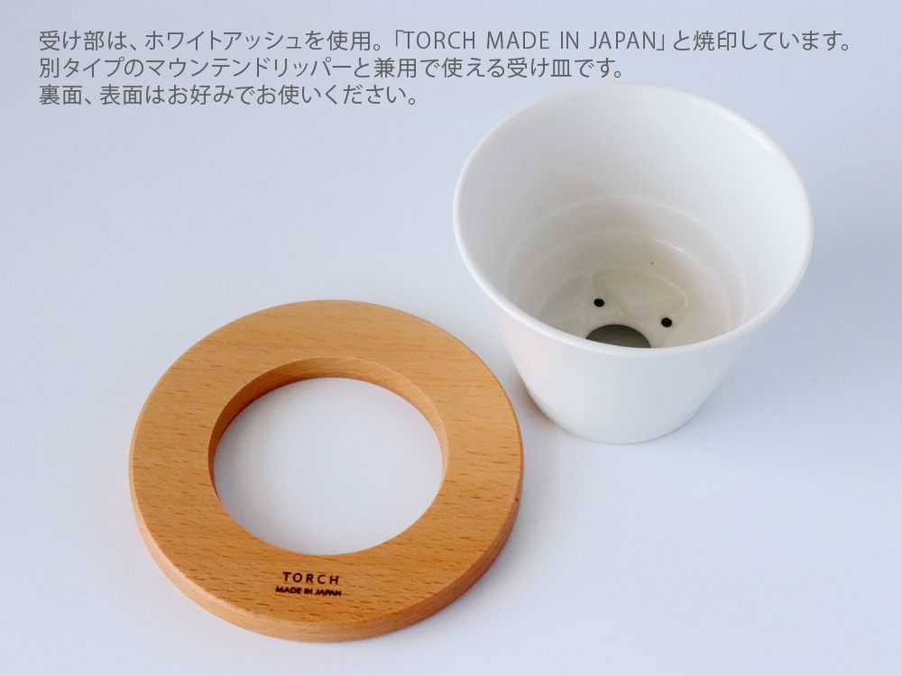 TORCH �� �ȡ��� �� Mountain coffee dripper �ޥ���ƥ� �ɥ�åѡ�