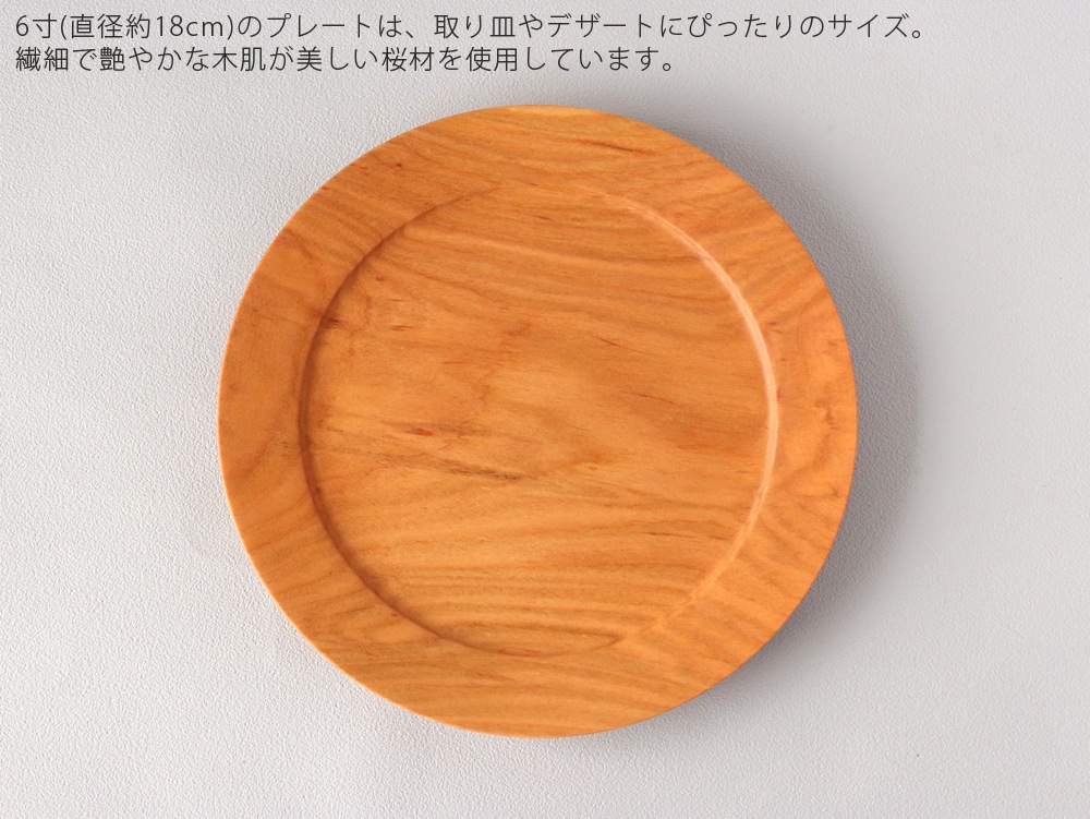 SONOBE�� ���Υ� �� ����դ� �����黮 6���� ľ����18cm ��