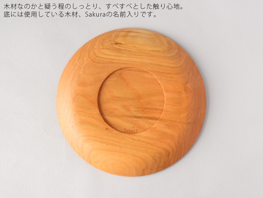 SONOBE�� ���Υ� �� ����դ� �����黮 6���� ľ����18cm ��