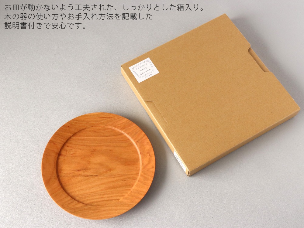 SONOBE�� ���Υ� �� ����դ� �����黮 6���� ľ����18cm ��