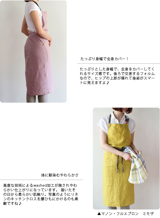 [�ͥ��ݥ�OK]Lino e Lina �꡼�Ρ������꡼�� �ե륨�ץ��� �ޥΥ󡦥��