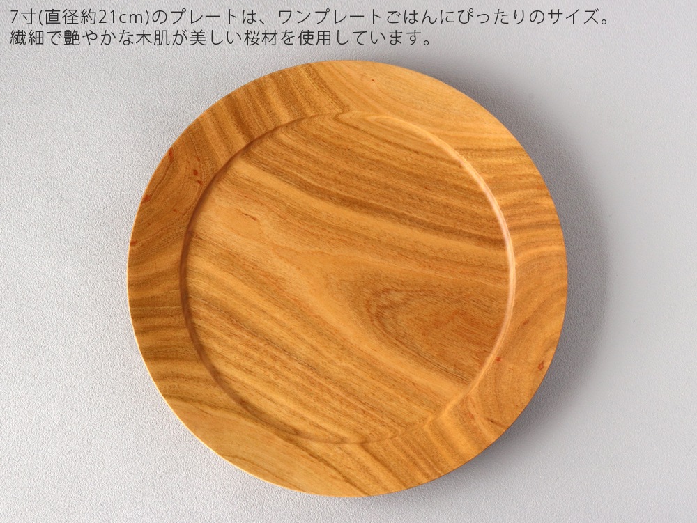 SONOBE�� ���Υ� �� ����դ� �����黮 7����ľ����21cm��