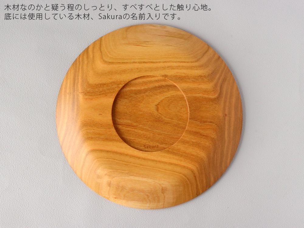 SONOBE�� ���Υ� �� ����դ� �����黮 7����ľ����21cm��