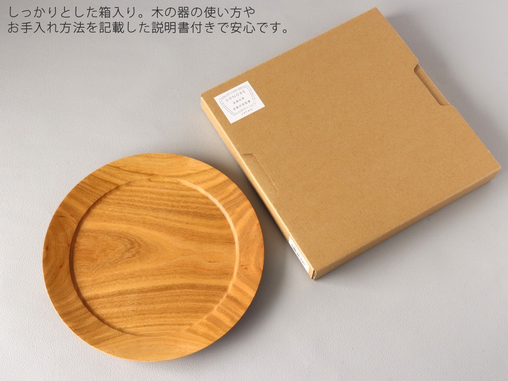 SONOBE�� ���Υ� �� ����դ� �����黮 7����ľ����21cm��