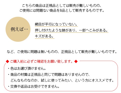 �ڥ����ȥ�å��ʡ�saleen(���꡼��) ������ƥ����ޥå� 3��1���å� �ڥ����ȥ�å� B�� �����