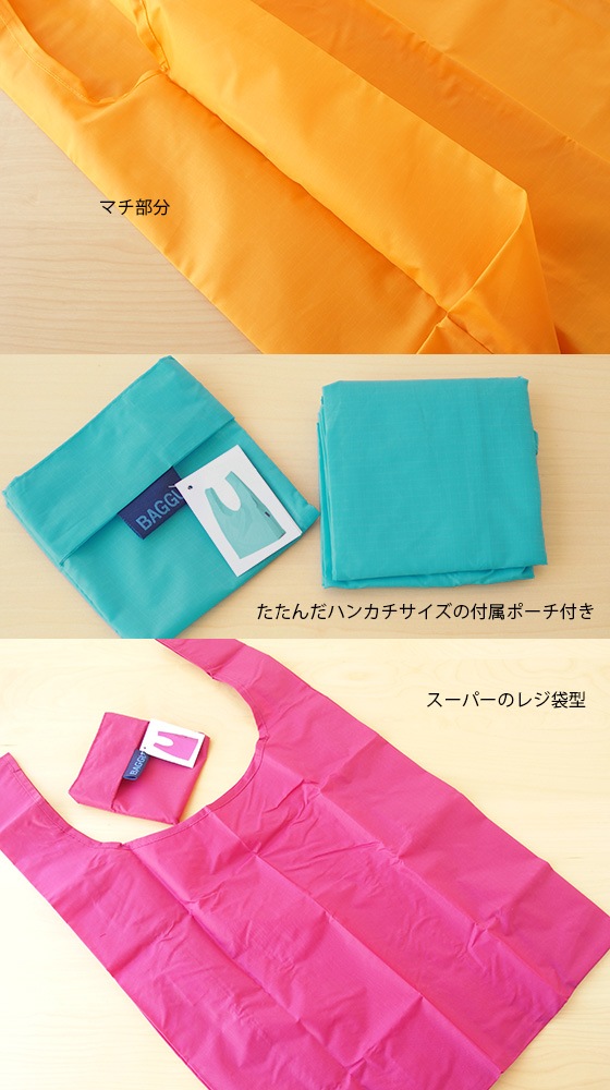 [�ͥ��ݥ�OK] BAGGU(�Х���)STANDARD BAGGU