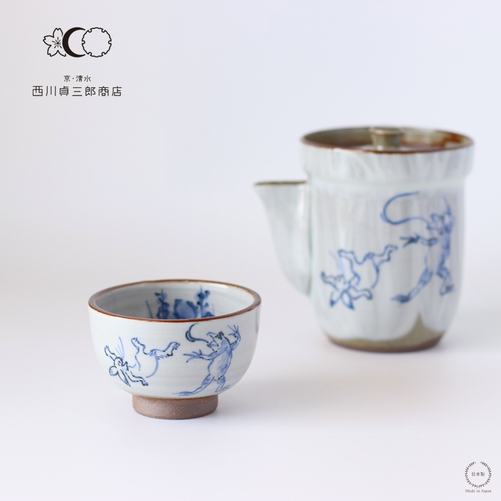 ぐい呑　京焼 Amazon.co.jp: 京焼 清水焼 ぐい呑 (木箱入) 西山窯 金箔秋月