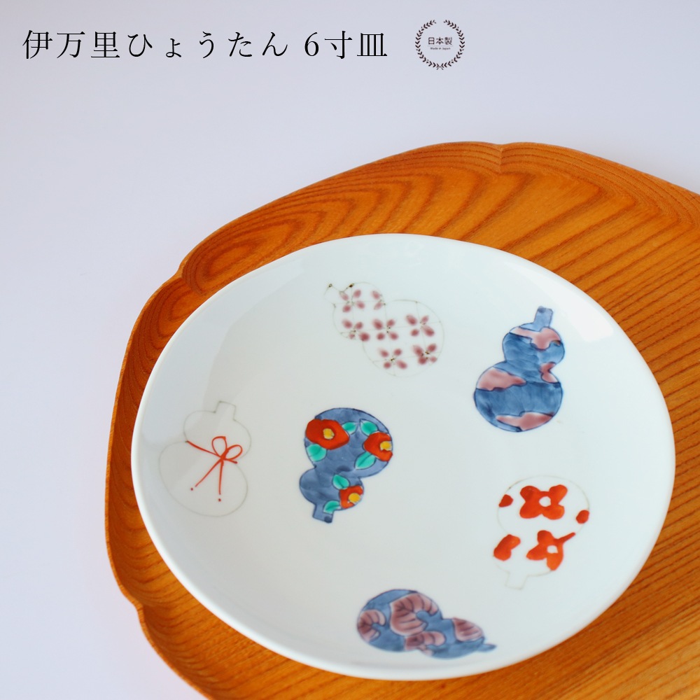 雑貨のお店セレクト・ペンギン-長く使える「いいもの」を！