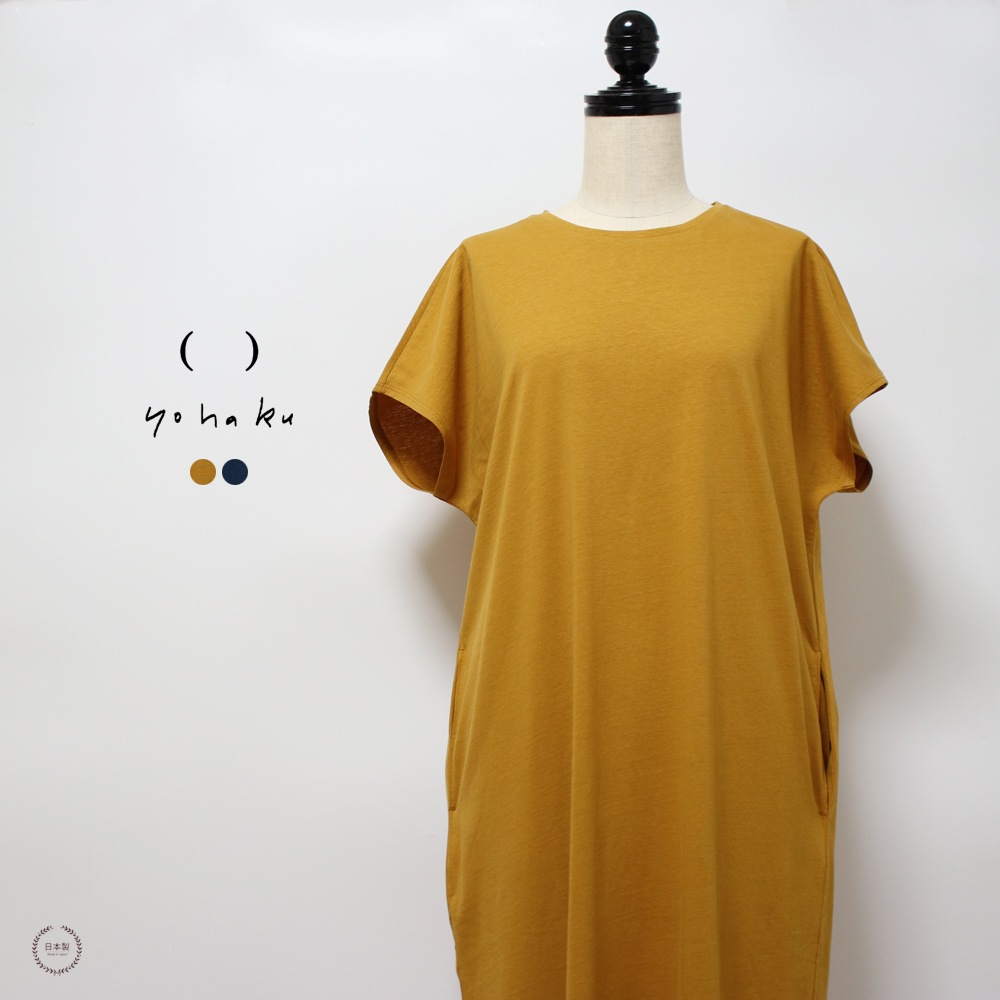 [ �ͥ��ݥ�OK ] yohaku��;��� ��ե�������ѥ��� �ɥ�ޥ󥹥꡼�֥��ԡ���