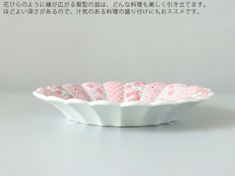 �Ӷ�Ϻ�� �Ű���Τ�ͼ� ��Υ�� 19cm �ݻ� �ԥ� / �֥롼