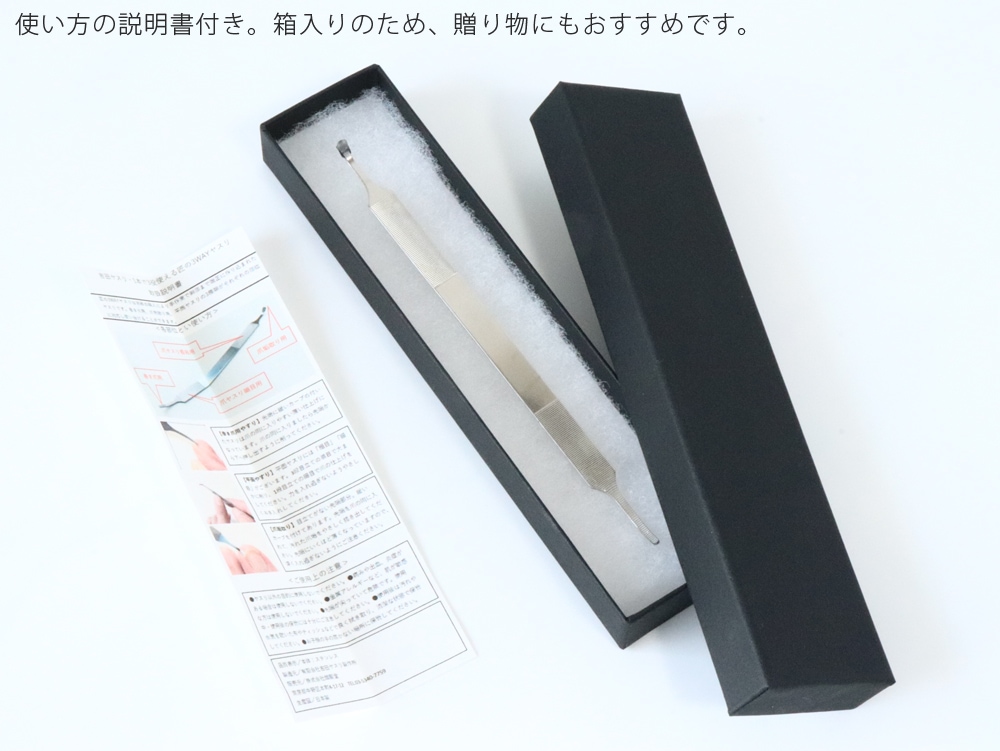 ���ĥ䥹������� 1�ܤ�3��Ȥ��� ����3WAY�ޥ䥹��