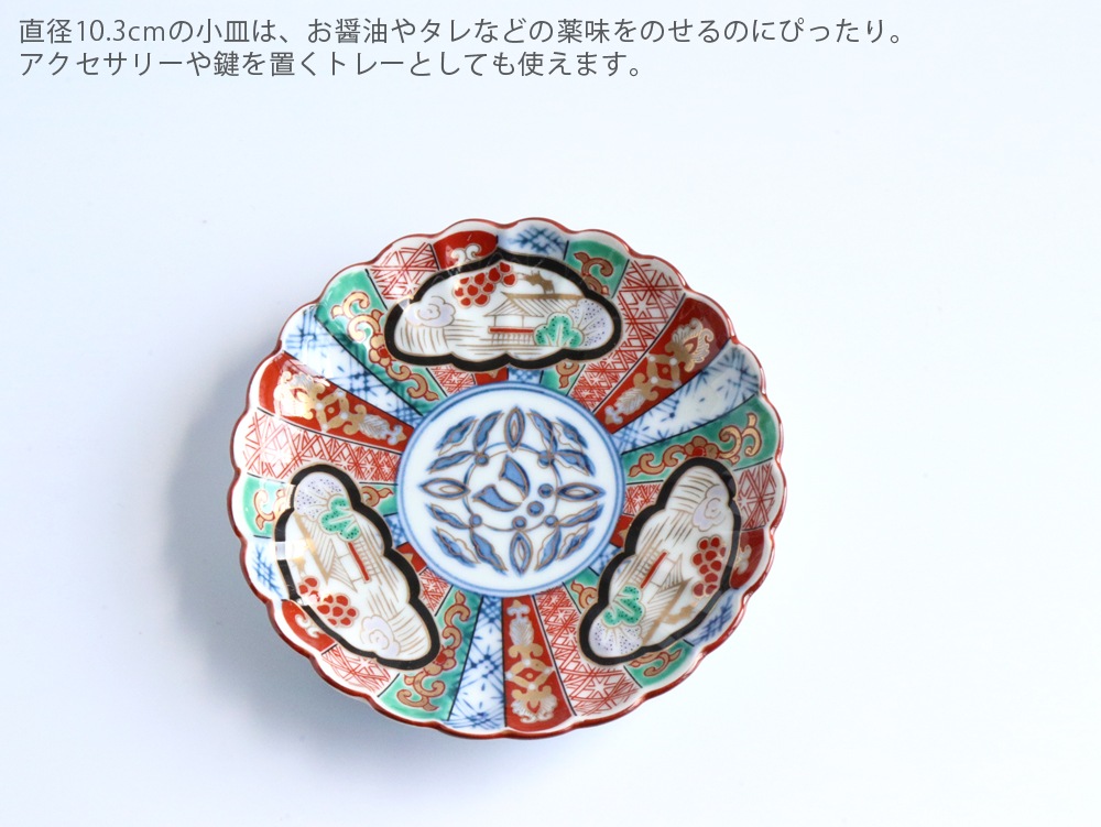 �Ӷ�Ϻ�� �Ű���Τ�ͼ� �����丵Ͻ���� ���� ľ��10.3cm